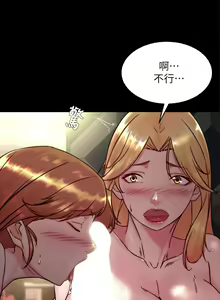 Page 1797 of 小裤裤笔记 63-122 - preview thumbnail
