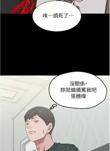 Page 182 of 小裤裤笔记 63-122 - preview thumbnail