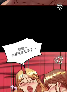 Page 1849 of 小裤裤笔记 63-122 - preview thumbnail