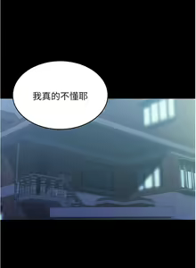 Page 185 of 小裤裤笔记 63-122 - preview thumbnail