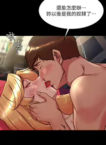Page 1868 of 小裤裤笔记 63-122 - preview thumbnail