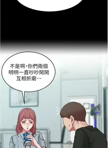 Page 187 of 小裤裤笔记 63-122 - preview thumbnail