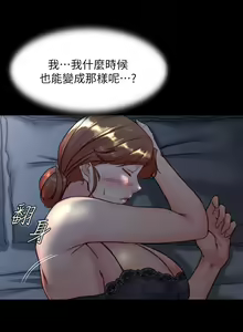 Page 1871 of 小裤裤笔记 63-122 - preview thumbnail