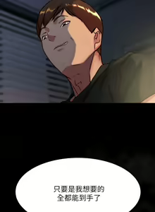 Page 1872 of 小裤裤笔记 63-122 - preview thumbnail