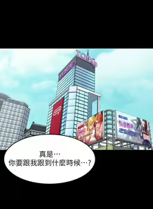 Page 1873 of 小裤裤笔记 63-122 - preview thumbnail