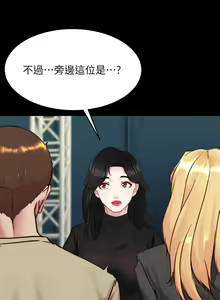 Page 1879 of 小裤裤笔记 63-122 - preview thumbnail