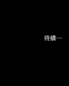 Page 1880 of 小裤裤笔记 63-122 - preview thumbnail