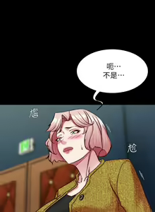 Page 1886 of 小裤裤笔记 63-122 - preview thumbnail