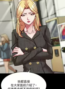 Page 1889 of 小裤裤笔记 63-122 - preview thumbnail