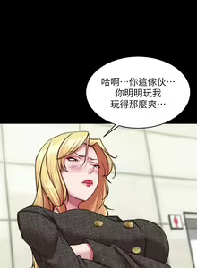 Page 1890 of 小裤裤笔记 63-122 - preview thumbnail