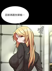 Page 1891 of 小裤裤笔记 63-122 - preview thumbnail