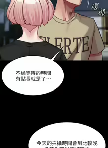 Page 1893 of 小裤裤笔记 63-122 - preview thumbnail