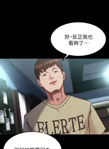 Page 1894 of 小裤裤笔记 63-122 - preview thumbnail