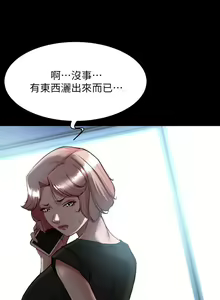 Page 1898 of 小裤裤笔记 63-122 - preview thumbnail