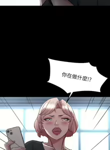Page 1899 of 小裤裤笔记 63-122 - preview thumbnail