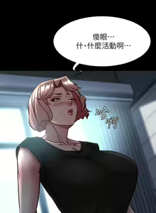 Page 1900 of 小裤裤笔记 63-122 - preview thumbnail