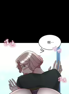 Page 1905 of 小裤裤笔记 63-122 - preview thumbnail