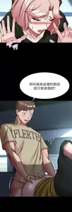 Page 1907 of 小裤裤笔记 63-122 - preview thumbnail
