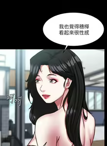 Page 1918 of 小裤裤笔记 63-122 - preview thumbnail