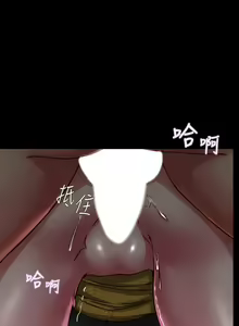 Page 1919 of 小裤裤笔记 63-122 - preview thumbnail