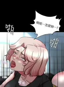 Page 1922 of 小裤裤笔记 63-122 - preview thumbnail