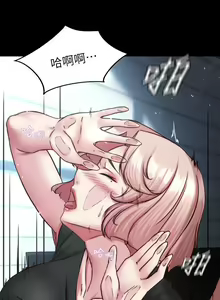 Page 1923 of 小裤裤笔记 63-122 - preview thumbnail