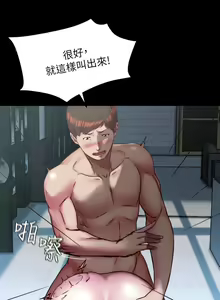 Page 1928 of 小裤裤笔记 63-122 - preview thumbnail