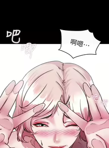 Page 1930 of 小裤裤笔记 63-122 - preview thumbnail