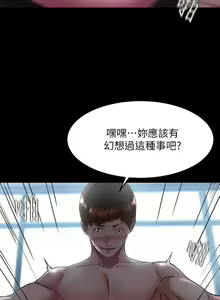 Page 1933 of 小裤裤笔记 63-122 - preview thumbnail