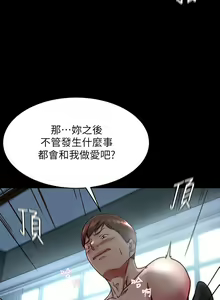 Page 1937 of 小裤裤笔记 63-122 - preview thumbnail