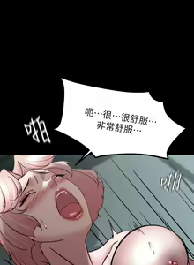 Page 1940 of 小裤裤笔记 63-122 - preview thumbnail