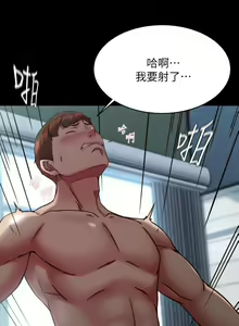 Page 1946 of 小裤裤笔记 63-122 - preview thumbnail
