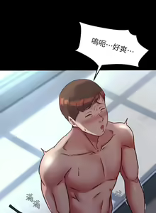 Page 1948 of 小裤裤笔记 63-122 - preview thumbnail