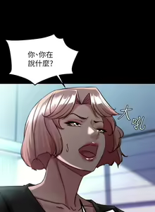 Page 1958 of 小裤裤笔记 63-122 - preview thumbnail