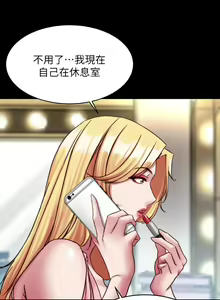 Page 1961 of 小裤裤笔记 63-122 - preview thumbnail