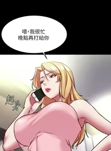 Page 1962 of 小裤裤笔记 63-122 - preview thumbnail