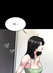Page 1965 of 小裤裤笔记 63-122 - preview thumbnail