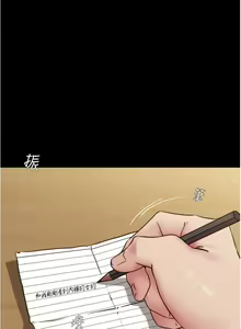 Page 1977 of 小裤裤笔记 63-122 - preview thumbnail
