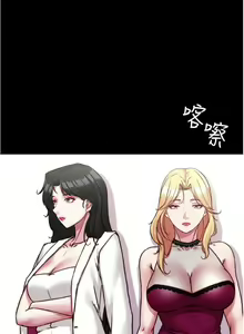 Page 1985 of 小裤裤笔记 63-122 - preview thumbnail