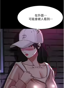 Page 1996 of 小裤裤笔记 63-122 - preview thumbnail