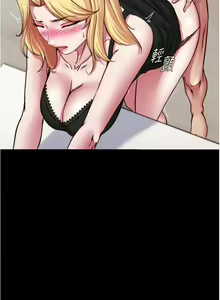 Page 211 of 小裤裤笔记 63-122 - preview thumbnail