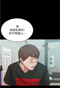 Page 214 of 小裤裤笔记 63-122 - preview thumbnail