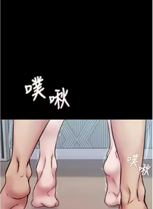 Page 223 of 小裤裤笔记 63-122 - preview thumbnail