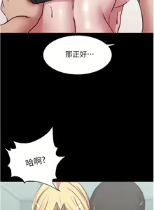 Page 227 of 小裤裤笔记 63-122 - preview thumbnail