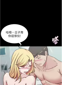 Page 241 of 小裤裤笔记 63-122 - preview thumbnail