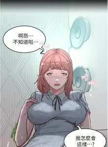 Page 253 of 小裤裤笔记 63-122 - preview thumbnail