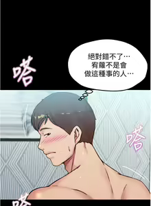 Page 261 of 小裤裤笔记 63-122 - preview thumbnail