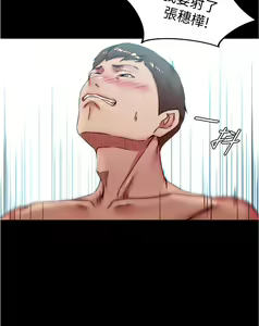 Page 265 of 小裤裤笔记 63-122 - preview thumbnail