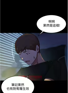 Page 276 of 小裤裤笔记 63-122 - preview thumbnail