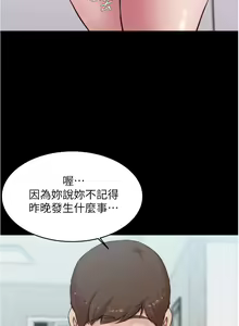 Page 290 of 小裤裤笔记 63-122 - preview thumbnail